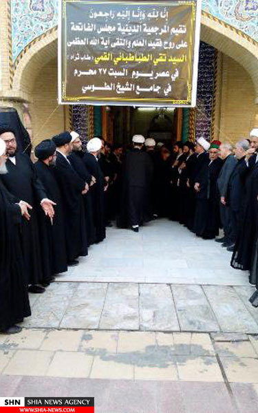 مراسم ختم آیت‌الله طباطبایی قمی از طرف مراجع برگزار شد+ تصویر