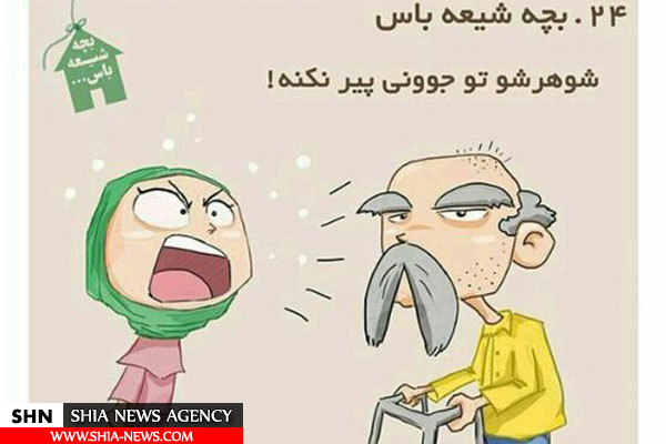 گزارش فرانس ۲۴ از پایگاه مجازی بچه شیعه باس+ تصاویر