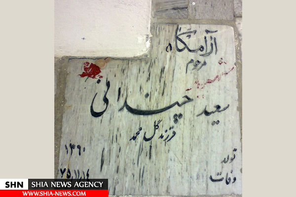 شهیدِ بلوچی که در حرم امام رضا (ع) آرام گرفت