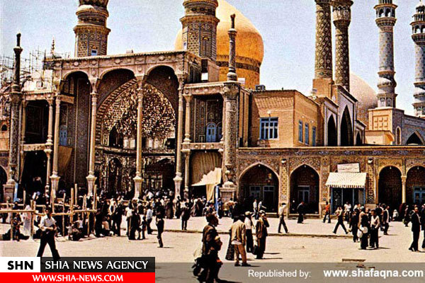 تصاویری از حرم حضرت معصومه (س) در پیش از انقلاب
