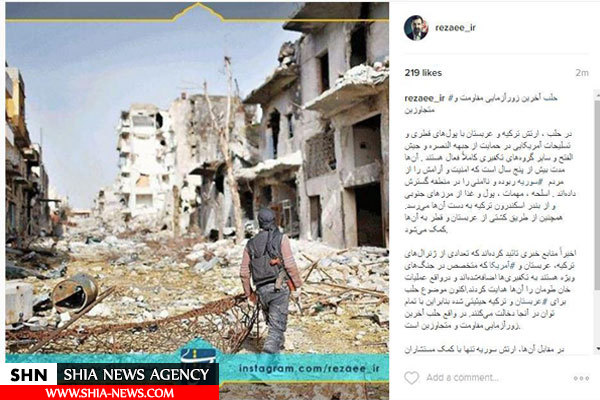افشاگری محسن رضایی از نقش پررنگ ژنرال های عربستان و ترکیه در حلب
