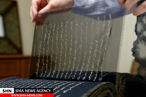 نگارش نخستین قرآن ابریشمیِ جهان+ تصاویر