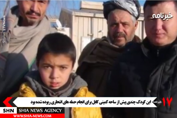 جات کودک ربوده شده برای انجام حمله انتحاری در افغانستان+ تصویر