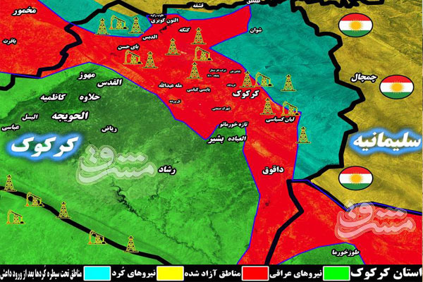 بریدن سر خانواده عراقی در آخرین روز عملیات پاکسازی غرب استان کرکوک+ نقشه