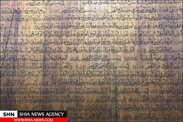 خطاطی قرآنی در مسجد 700 ساله چین+ تصویر