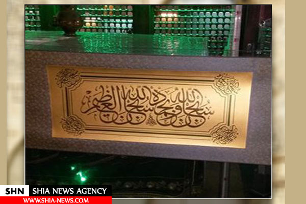 یک فرانسوی نسخه خطی نادر به آستان مقدس حسینی هدیه داد