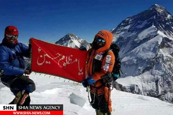 کوهنورد پاکستان پرچم یا حسین را بر کوه پاموری نپال نصب کرد