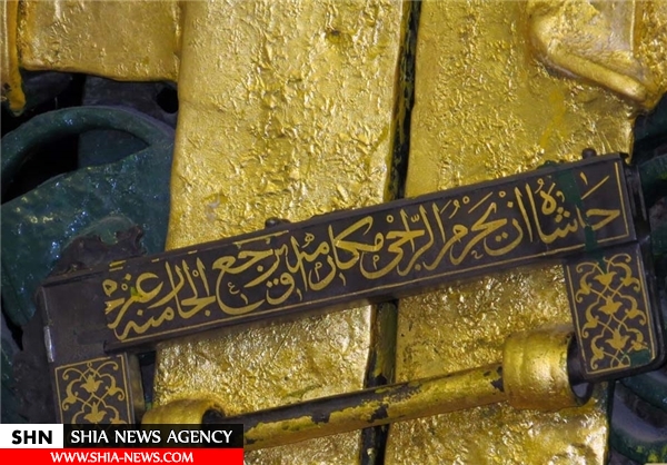 جزئیاتی از نوشته بر قفل درب خانه حضرت زهرا (س)+ تصویر