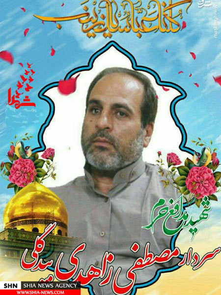 سردار ایرانی در سوریه به شهادت رسید سردار ایرانی در سوریه به شهادت رسید