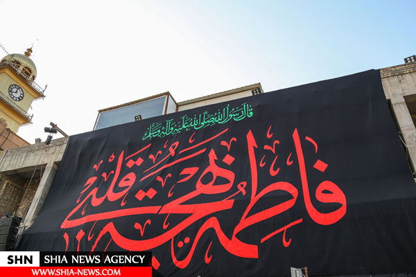 حرم مطهر عسکریین(ع) در آستانه ایام فاطمیه سیاهپوش شد+تصاویر