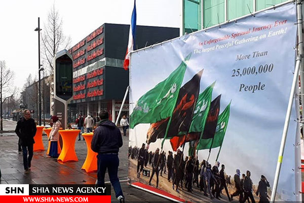 تصاویر نمایشگاه بینالمللی عکس اربعین در هلند تصاویر نمایشگاه بینالمللی عکس اربعین در هلند