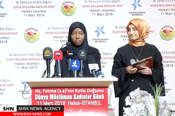 سخنرانی دختر شیخ زکزکی در اجتماع بزرگ شیعیان در استانبول سخنرانی دختر شیخ زکزکی در اجتماع بزرگ شیعیان در استانبول