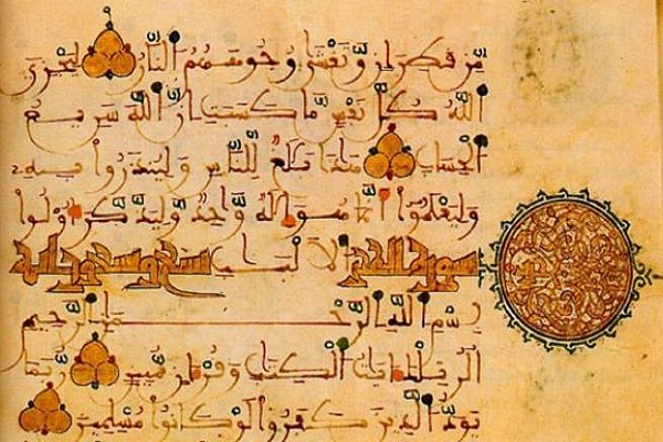 کشف قرآن دست‌نویس تاریخی در تونس