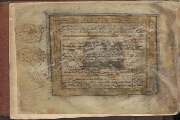 کشف قرآن دست‌نویس تاریخی در تونس