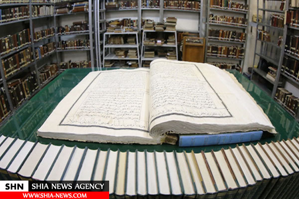 سومین کتابخانه بزرگ جهان اسلام با ۷۵ هزار نسخه خطی