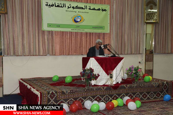 جشن میلاد امام حسین(ع) در هلند برگزار شد + تصاویر