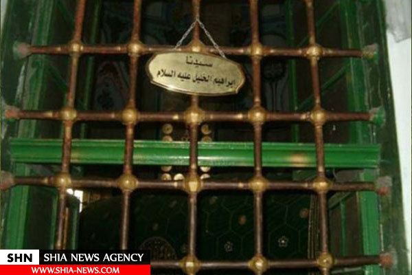 قبر حضرت ابراهیم (ع) در مسجد ابراهیمی الخلیل+تصاویر