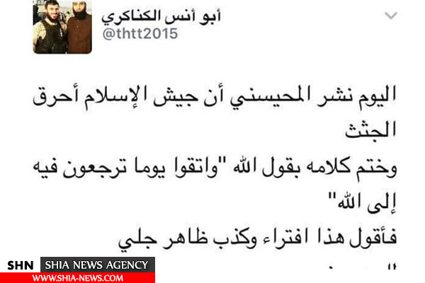 مفتی سعودی دروغ می گوید