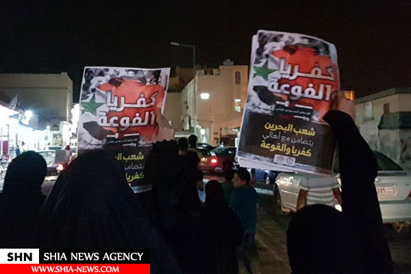 تصاویر اعلام همبستگی مردم بحرین با شیعیان فوعه و کفریا