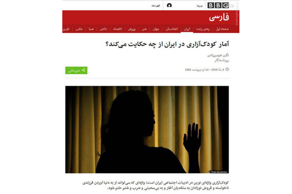 بررسی آزار زنان در غرب و رابطه آن با حجاب