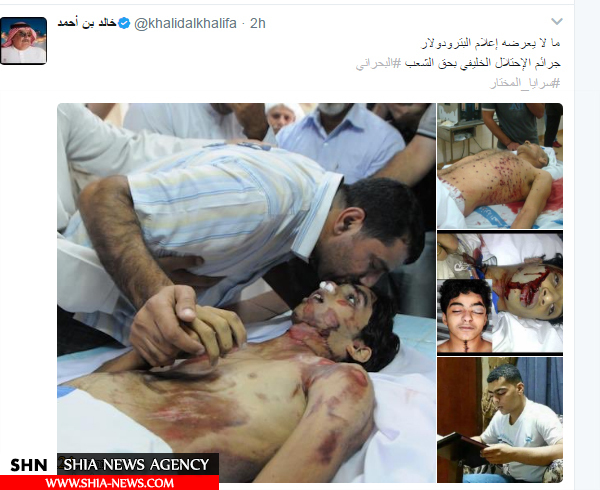 توییتر وزیر خارجه بحرین هک شد+ تصاویر