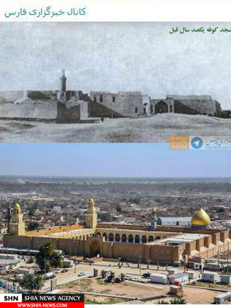 نمایی از مسجد کوفه در گذر زمان نمایی از مسجد کوفه در گذر زمان