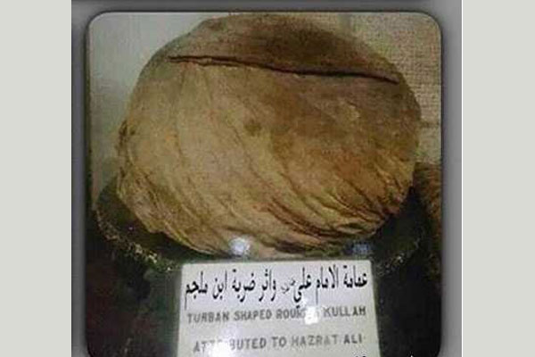 عمامه امام علی(ع) + عکس واقعی و فتوشاپی