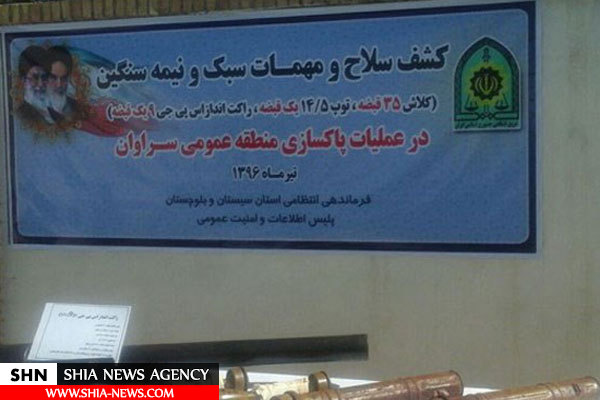 تصاویر مهمات کشف شده از گروهک جیش‌الظلم