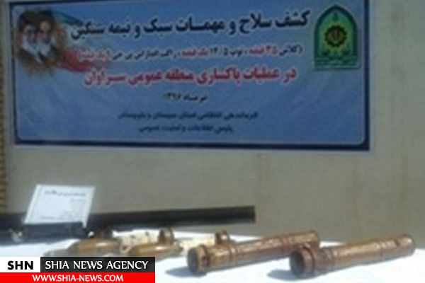 تصاویر مهمات کشف شده از گروهک جیش‌الظلم