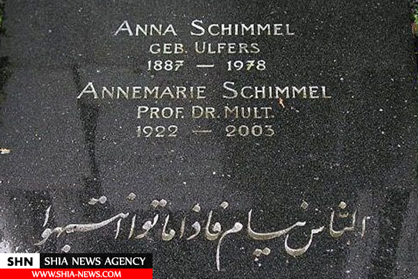 حدیث امام علی(ع) روی سنگ قبر اندیشمند زن آلمانی+ تصویر