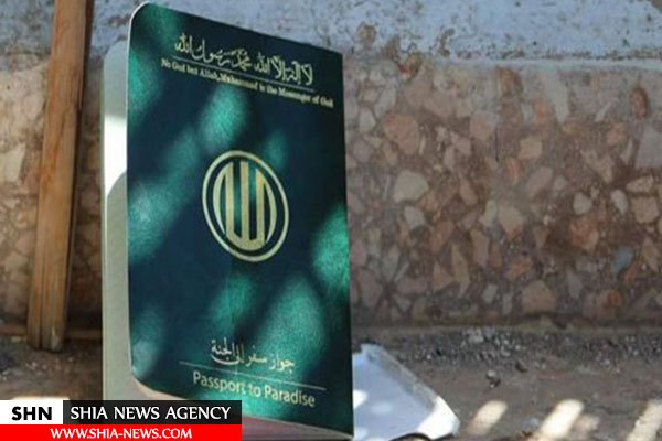 گذرنامه‌های داعش برای رفتن به بهشت!