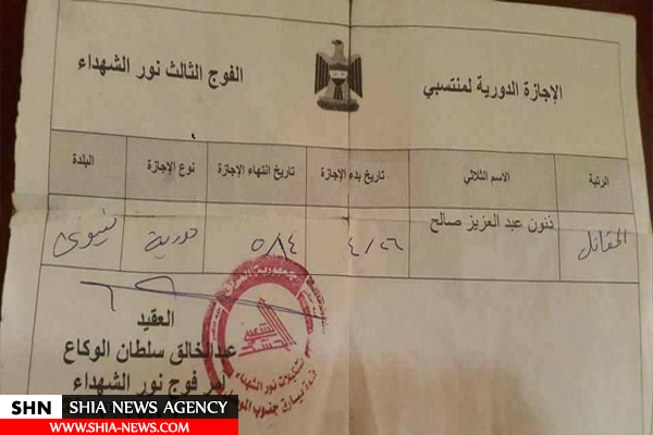 بازداشت جاسوس داعش در الحشد الشعبی + تصویر