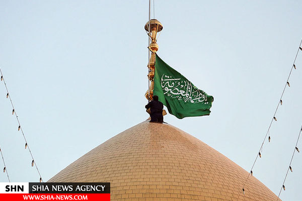 تصاویر اهتزاز پرچم جدید حرم حضرت معصومه (س) تصاویر اهتزاز پرچم جدید حرم حضرت معصومه (س)