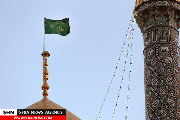 تصاویر اهتزاز پرچم جدید حرم حضرت معصومه (س) تصاویر اهتزاز پرچم جدید حرم حضرت معصومه (س)