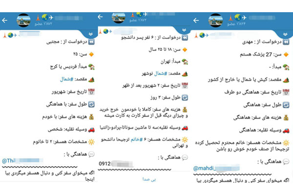 فعالیت کانال‌های مروج فحشا بیخ گوش مسئولان+ تصویر