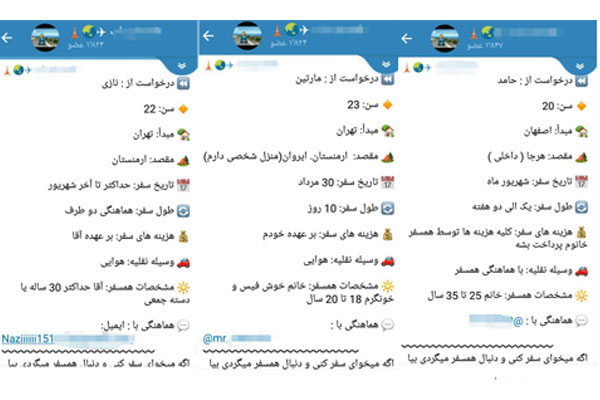 فعالیت کانال‌های مروج فحشا بیخ گوش مسئولان+ تصویر