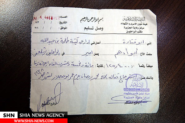 تصاویر آنچه داعش در تلعفر جا گذاشت