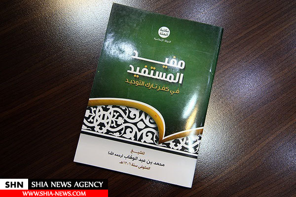 تصاویر آنچه داعش در تلعفر جا گذاشت