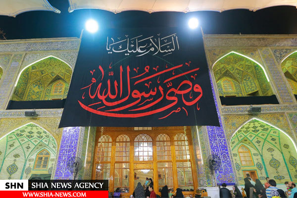 سیاه پوش کردن حرم امام علی(ع)