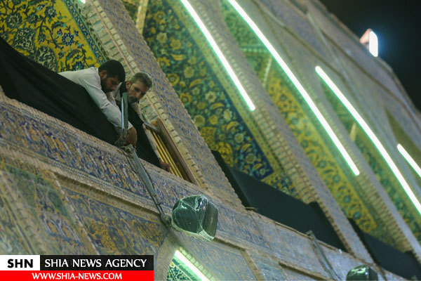 سیاه پوش کردن حرم امام علی(ع)
