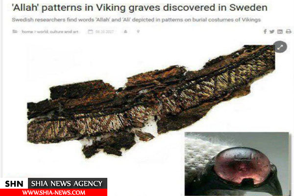 کشف لباس های منقوش به نام الله و علی از مقبره وایکینگ ها در سوئد