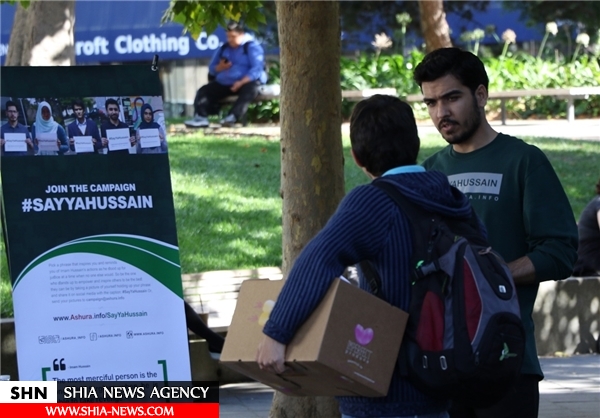 دانشجویان آمریکایی امام حسین(ع) را از دریچه‌ای دیگر شناختند