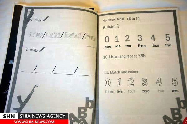 تصاویر یادگاری‌های سیاه داعش در رقه