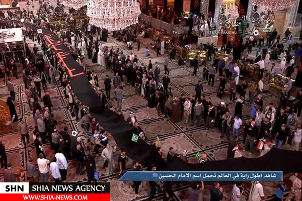 طولانی ترین پرچم عزای حسینی از دیالی به کربلا رسید+ تصاویر