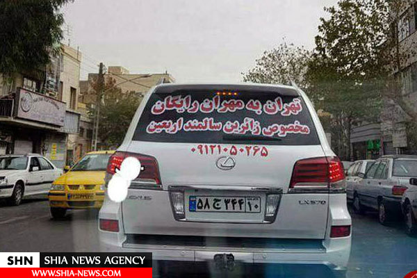 تصویر نذری خودروی لوکس برای اربعین +عکس تصویر نذری خودروی لوکس برای اربعین +عکس
