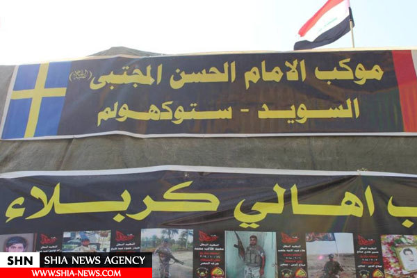 موکب جوانان سوئدی در کربلا و خدمت به اربعینیها + تصویر موکب جوانان سوئدی در کربلا و خدمت به اربعینیها + تصویر