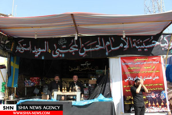 موکب جوانان سوئدی در کربلا و خدمت به اربعینیها + تصویر موکب جوانان سوئدی در کربلا و خدمت به اربعینیها + تصویر