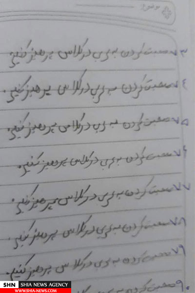 تنبیه دانش آموزان به دلیل عربی حرف زدن در خوزستان