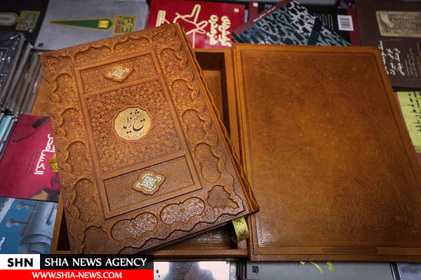 ضرر میلیاردی ناشر ایرانی برای نام خلیج فارس+ تصویر