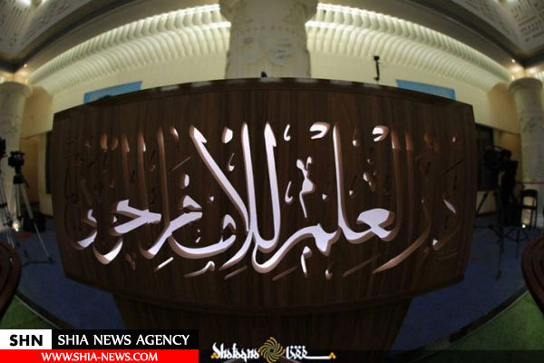 تصاویر افتتاح مدرسه دارالعلم آیت الله العظمی خویی در نجف اشرف